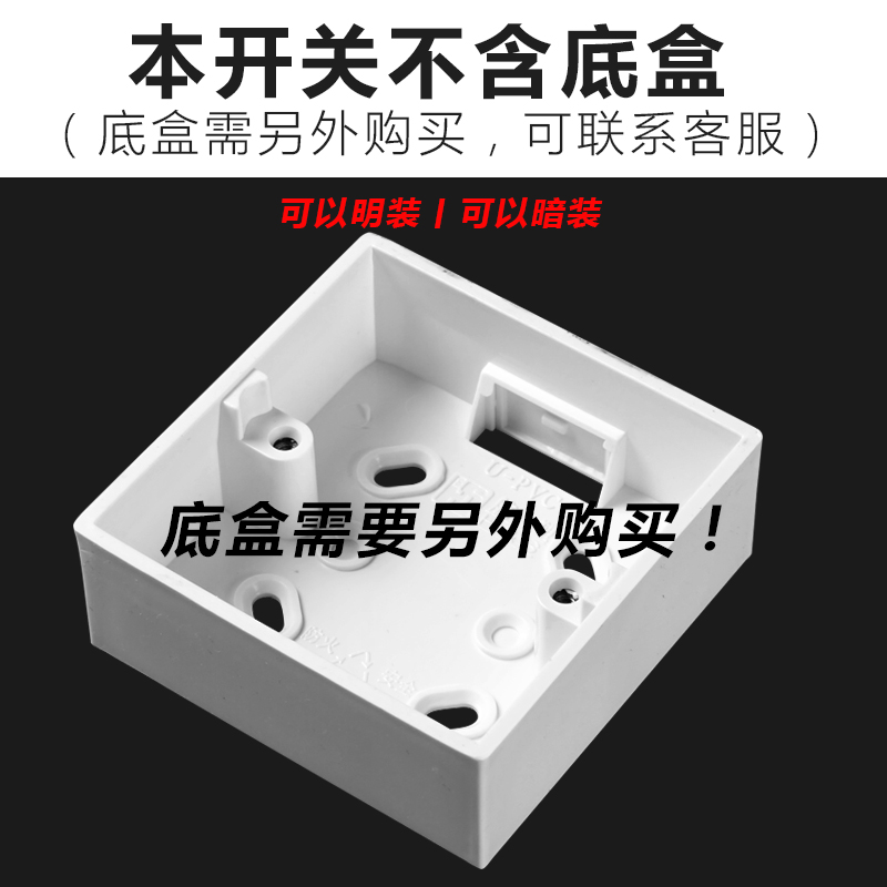 曼科J30系列电源家用4四位开关插座10A86型墙壁电源单控双控 面板 - 图0