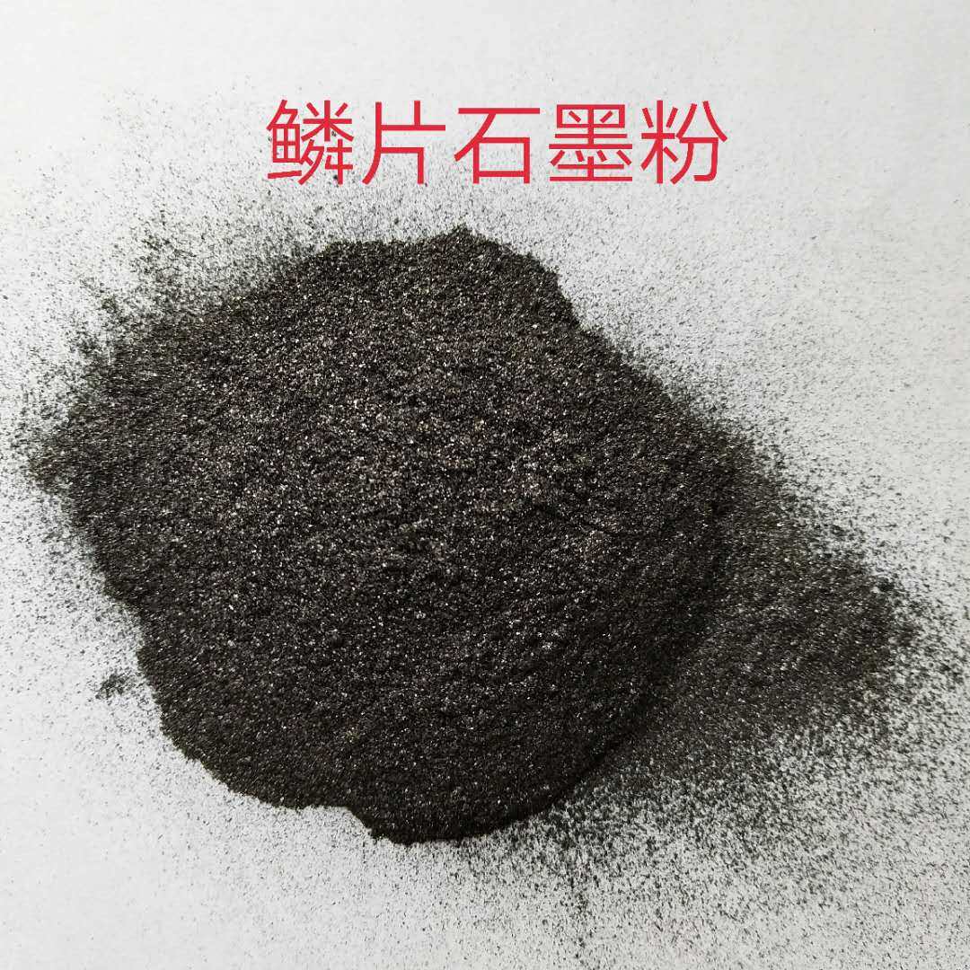 超细石墨粉含碳量高润滑脱模导电耐高温铸造翻砂 鳞片石墨,淘宝优惠券,粉丝福利购,淘宝优惠卷