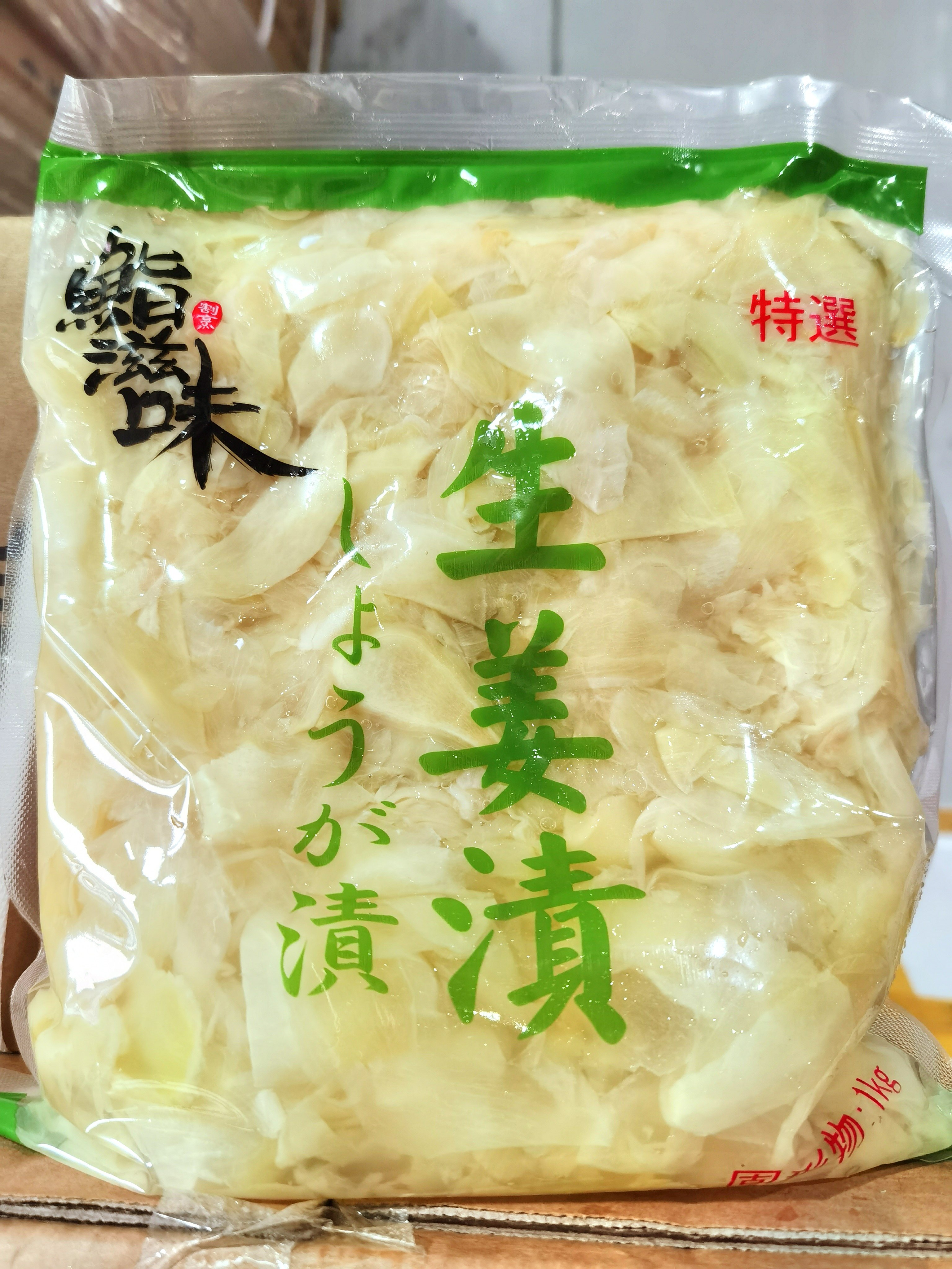 身厚な鯖寿司 鯖の梅酢棒寿司 250g 冷凍 通販 さば寿司 鯖寿司 冷凍寿司 解凍してもモチモチ食感のさば棒寿司です