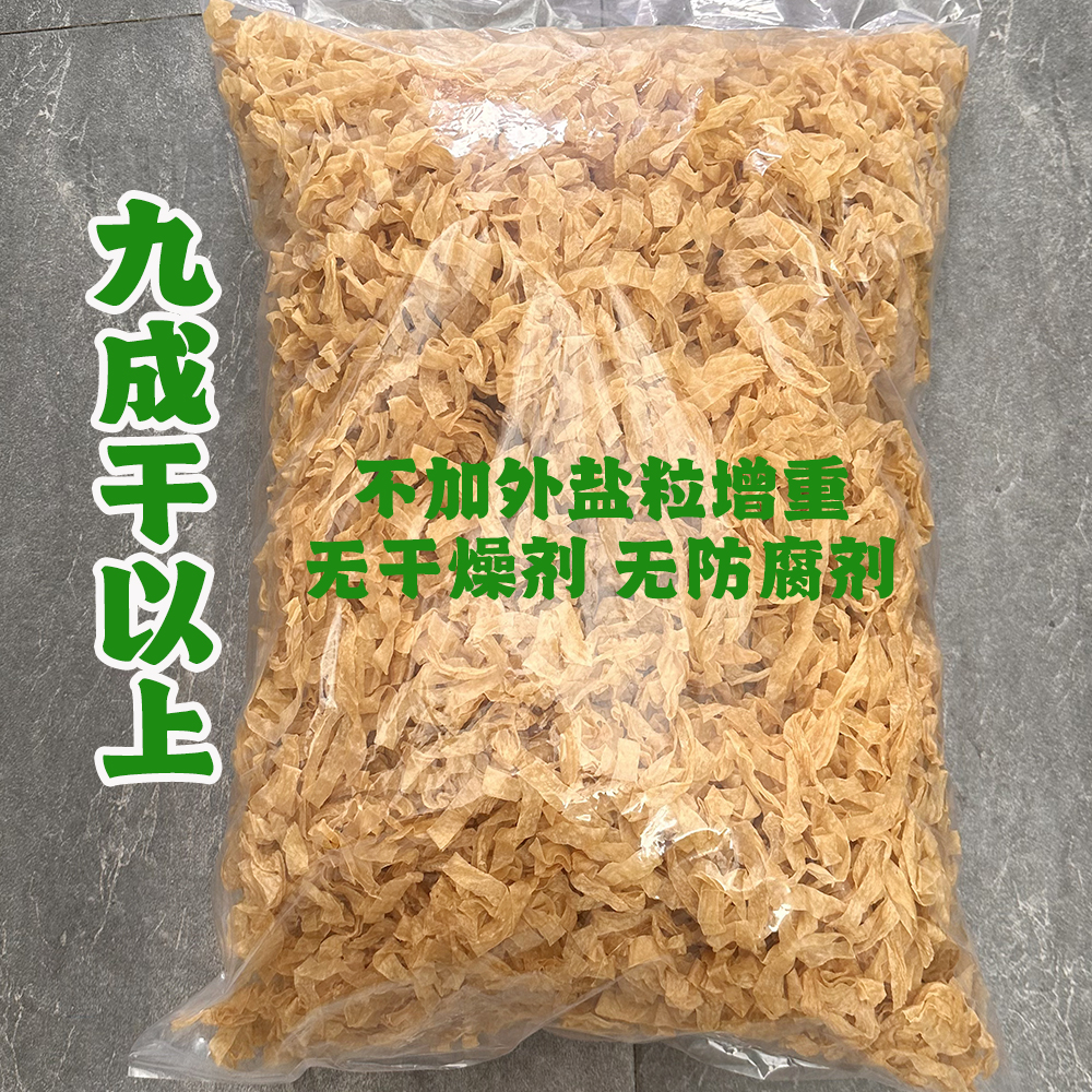 纯干货豆皮无盐粒干豆皮豆丝凉拌菜油豆皮豆制品 农家手工豆皮