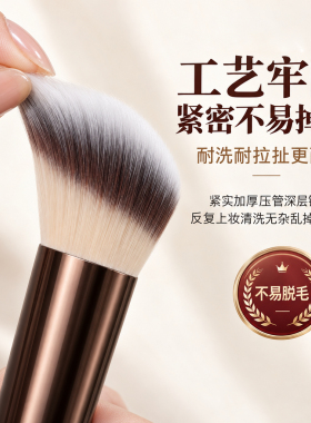 Hourglass15号斜角腮红刷