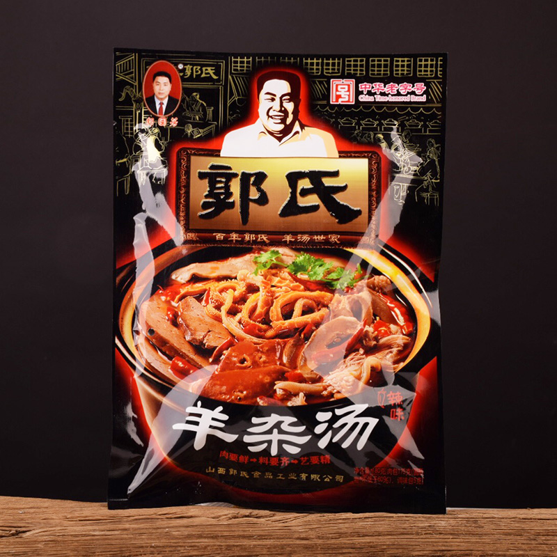 山西特产小吃壶关正宗郭国芳郭氏一碗羊肉汤羊杂汤即食新鲜包邮-图1