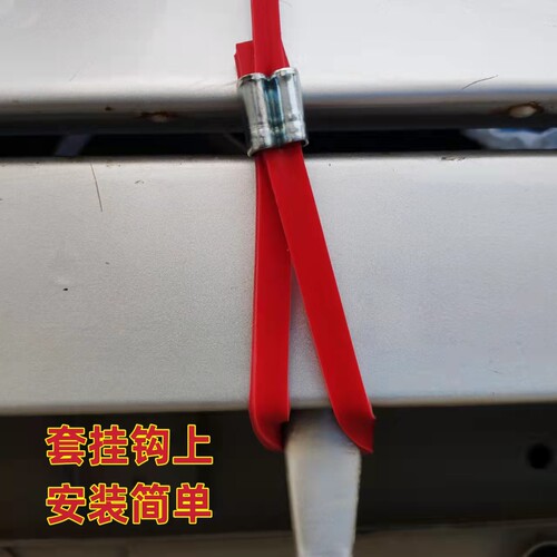 大货车高栏高弹力苫布篷布橡皮筋拉绳卡车雨布挂钩弹力绷带捆绑带 - 图2