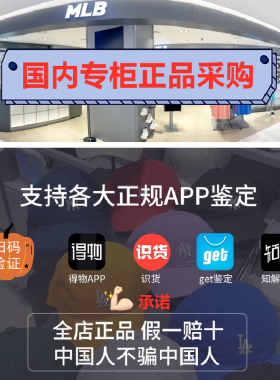 专柜正品MLB藏青色棒球帽 运动帽NY大小标CP77 CP66潮牌鸭舌帽