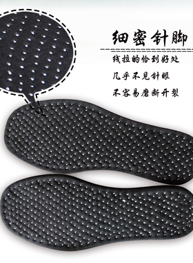 农村手纳上线纯手工布底手工鞋底