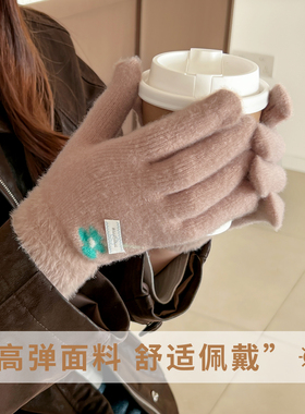 毛绒保暖手套2026新款韩系五指套可触屏女生冬天防寒防冻加厚加绒