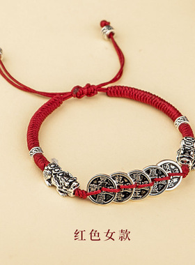 【五帝钱】手工编织红绳手链男女生情侣款招财貔貅新中式国潮复古