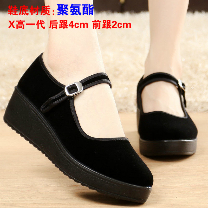 老北京布鞋平跟女鞋黑色礼仪女单鞋广场舞蹈酒店工作鞋布鞋女平底