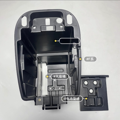 适用于九号大座桶F90m F90F60F35Bmax90Bmax60 Bmax40大座桶垫块 - 图0
