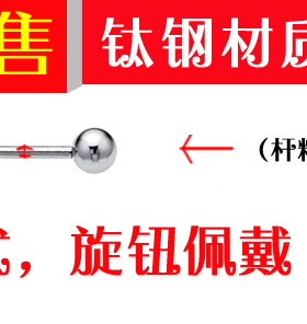 迷你正方形钛钢双头哑铃小耳朵