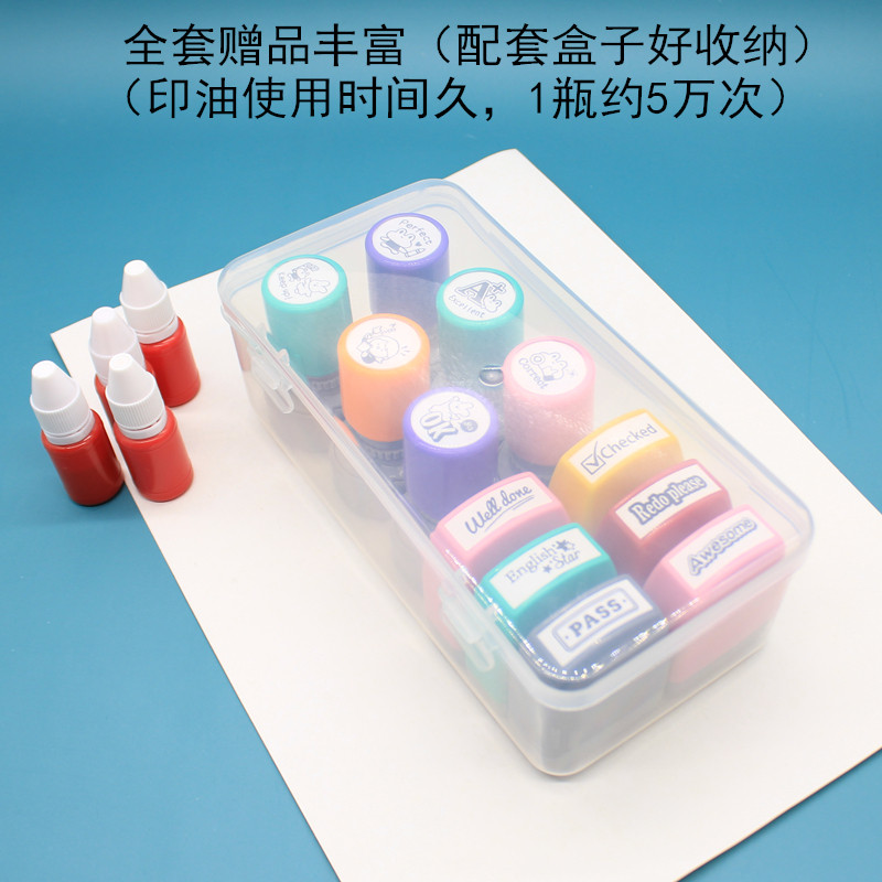 英文英语老师教学评语印章套装外语教师用学生批改作业鼓励奖励章