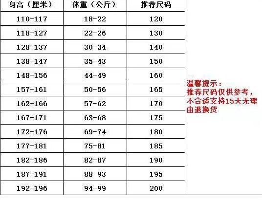 271教育小学校服T恤昌乐二中峡山实验南湖美加海达行知宇通美加 - 图3