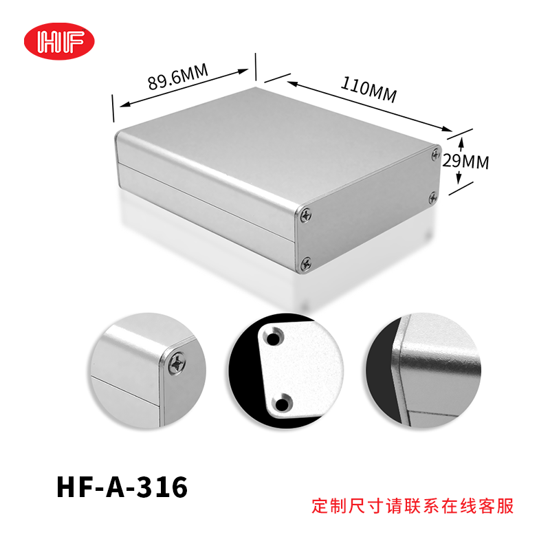 铝合金外壳控制器铝盒铝壳金属外壳电源屏蔽盒壳体加工定制接线盒,淘宝优惠券,粉丝福利购,淘宝优惠卷