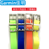 Garmin Jiaming Astro320 Alpha50 Alpha50 430T5 DC50 DC50 hunting dog locator collar strap