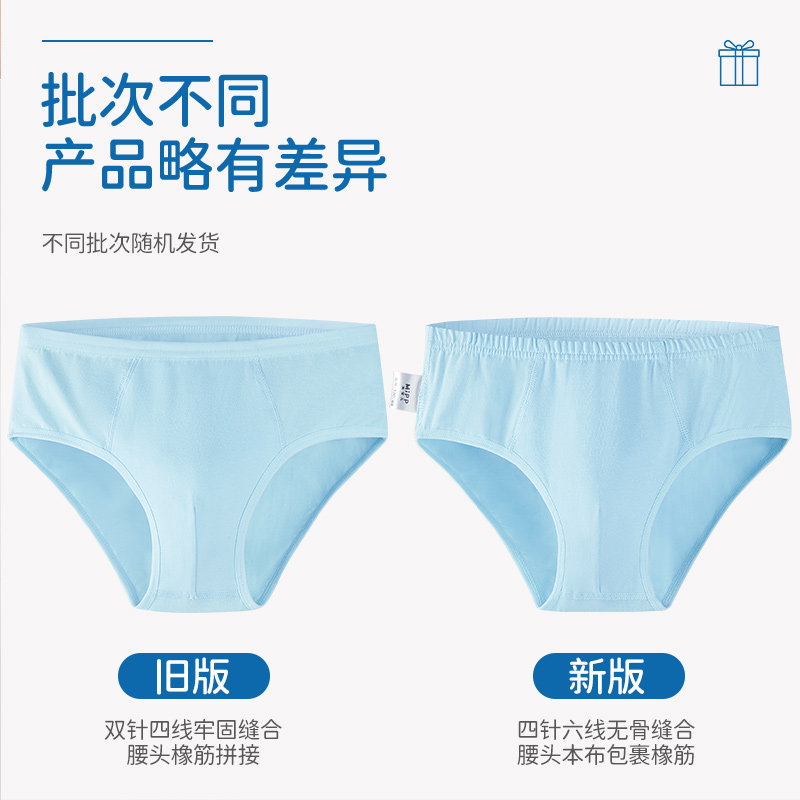 男童内裤三角裤3-12-15岁中大童纯棉青少年全棉儿童男孩胖男短裤,淘宝优惠券,粉丝福利购,淘宝优惠卷