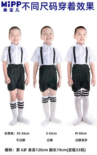儿童长筒袜男童女童长袜过膝公主夏季高筒制服JK薄款春秋中筒袜子 - 图1