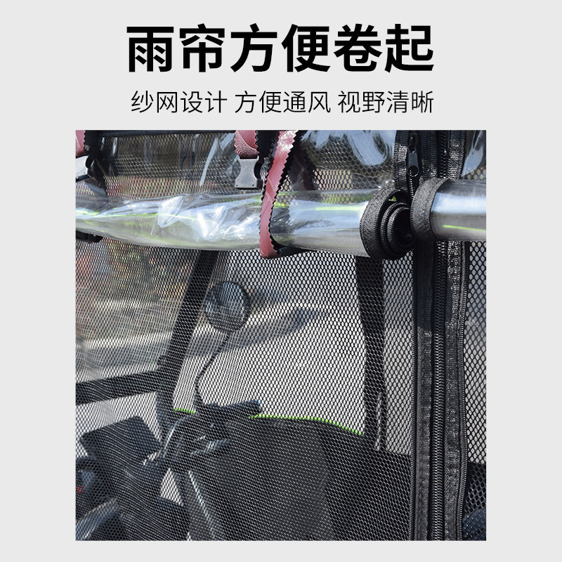 四季通用电动三轮车围挡纱网车篷皮革防风防冻防雨单独雨帘,淘宝优惠券,粉丝福利购,淘宝优惠卷