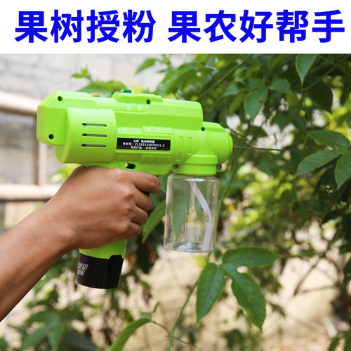 电动授粉器猕猴桃梨苹果花粉授粉机点粉枪点花机果蔬授粉神器工具 - 图1