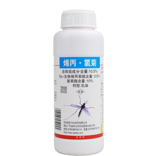 包邮多飞克烯丙氯菊酒店灭蚊蝇药水无色无味超低容量专用 - 图3