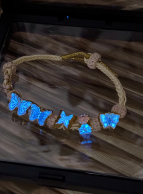 合金树脂手链 手工DIY夜光蝴蝶手链材料发光情人七夕节送女朋友