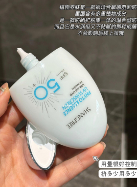 军训专用学生香蒲丽物理防晒霜
