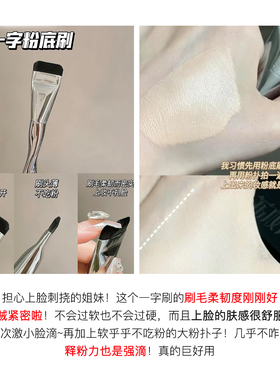 轻薄无痕不吃粉超实用