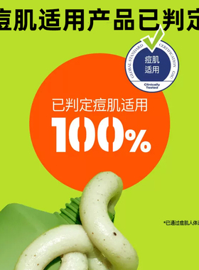 碧菲音绿豆洗面奶氨基酸洁面