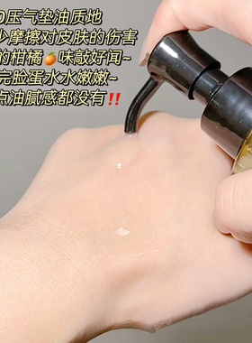 保税区！ 日本attenir艾天然卸妆油敏感肌深层清洁175ml柑橘香