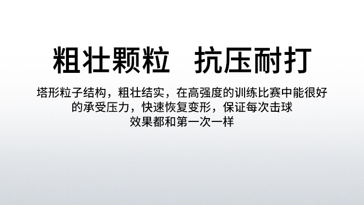 红与黑X35乒乓球套胶胶皮反胶套胶高弹海绵超轻量套胶反手利器-图2