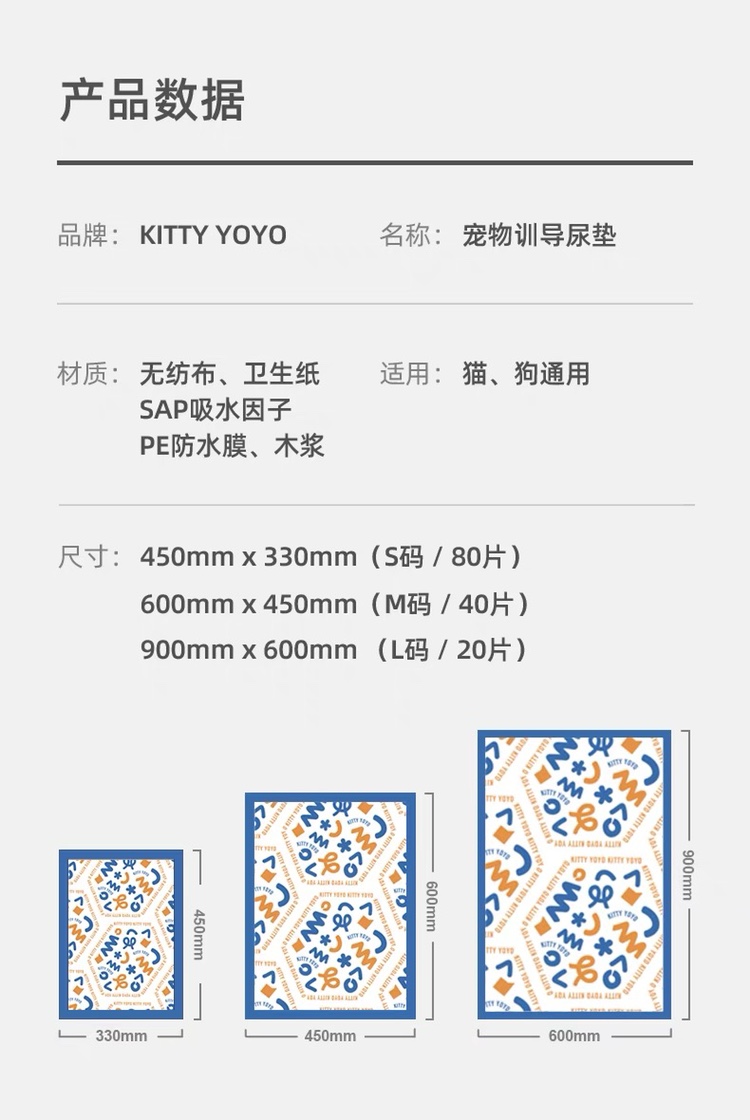 med/cocoyo蓝养老护理产褥猫狗通用除臭尿片尿垫吸水L40Xl40M40 - 图2