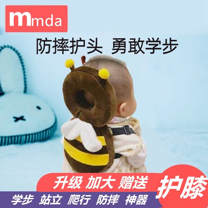 婴儿小蜜蜂防摔护头枕背包宝宝学步后背防撞帽儿童爬行保护垫神器,淘宝优惠券,粉丝福利购,淘宝优惠卷