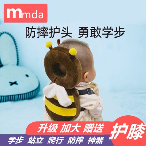 婴儿小蜜蜂防摔护头枕背包宝宝学步后背防撞帽儿童爬行保护垫神器 - 图0