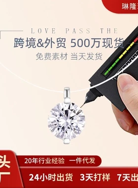 人鱼之泪项链小众高级感D色莫桑石吊坠925纯银锁骨链