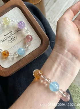 女彩色糖果水晶手饰品黄水晶手串天然海蓝宝粉手链多宝多巴胺爆款