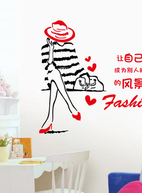 美甲养生化妆品橱窗装饰贴画