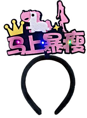 2025马年发箍闪光头箍新年装饰