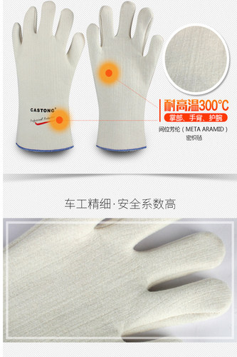 卡司顿耐高温手套300-500度防烫隔热阻燃工业五指灵活烤箱食品级 - 图2