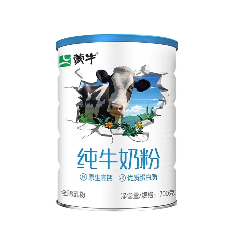 蒙牛纯牛奶粉生牛乳700g*3罐全脂乳粉全家高钙营养早餐冲饮牛奶粉-图3