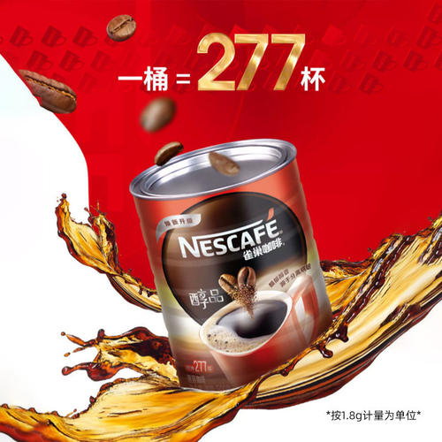 雀巢醇品黑咖啡学生提神速溶纯咖啡冰美式无蔗糖正品醇品500g罐装 - 图1