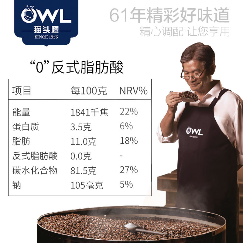 马来西亚进口owl猫头鹰特浓咖啡粉新加坡速溶咖啡三合一100条盒装