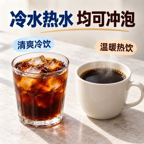 日本进口悠诗诗UCC117黑咖啡 速溶冻干无蔗糖114咖啡粉70g*4瓶装 - 图2