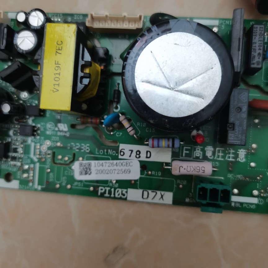 原装日立天花机空调配件 17F09347A电脑板 Pl103-4  P-4510主板 - 图2
