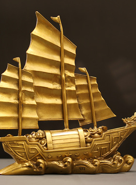 满载而归帆船一帆风顺黄铜摆件工艺品家居客厅铜摆饰办公室装饰品
