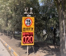 Fixed speeding automatic catch instrument with license plate display radar traffic speed speed feedback display power supply