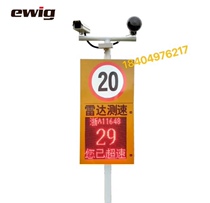 Park Plant Area Vehicle Control Over Speeding Automatic Snap-Speed Gauge Radar Speed Gauge Display License Plate Speed Reminder