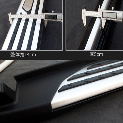 通用汽车脚踏板 电动智能踏板 改装通用SUV伸缩踏板汽车改装 配件 - 图2
