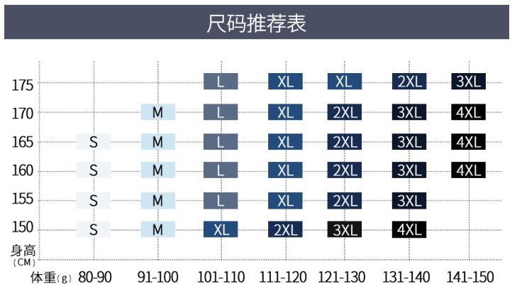 高弹力衬衫女长袖春季修身正装职业工装大码显瘦工作服白衬衣