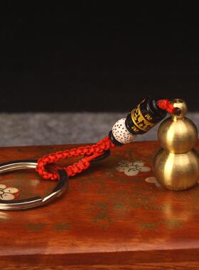 黄铜葫芦挂件钥匙扣挂坠迷你葫芦