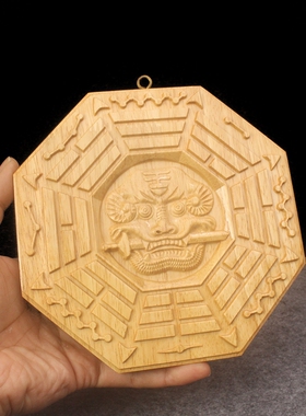 桃木八卦镜挂件实木正品