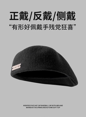 王嘉尔同款帽子男黑色反戴贝雷帽夏季薄款韩系大头围透气时尚韩版
